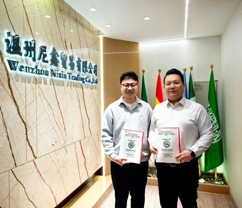 2025乾坤煥新，共啟輝煌征程-乾坤環(huán)保與尼鑫國際再度攜手合作