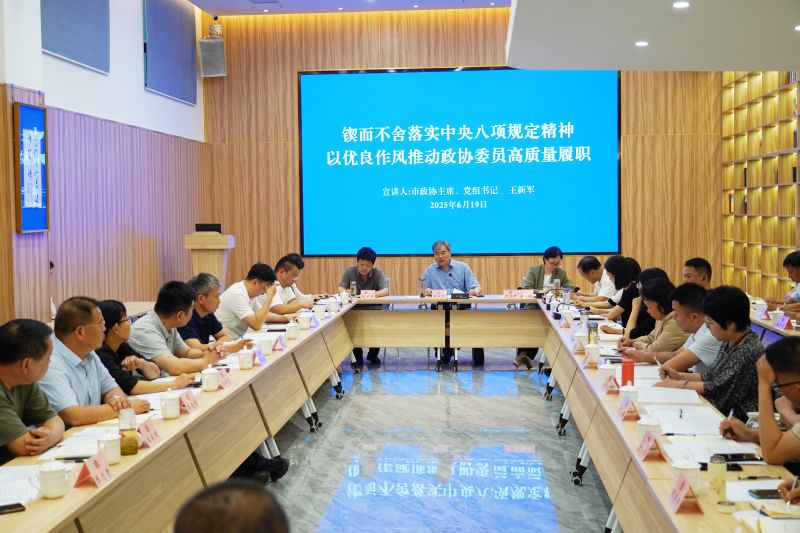 新鄉(xiāng)市政協(xié)人資環(huán)委功能型黨支部在乾坤環(huán)保開展專題學習活動